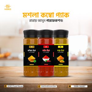 কম্বো